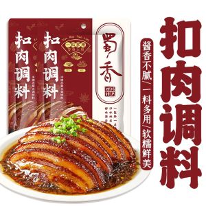 150g Various Lazy Seasoning Sauce Chinese Specialty Sauce 中国特色酱料 懒人调料酱 扣肉调料 红烧肉酱汁 糖醋汁