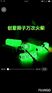 Luminous Match Lighter