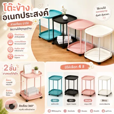 SM-TC-034 ชั้นวางของพลาสติก มีล้อเลื่อน วางของในที่แคบ ชั้นอเนกประสงค์ ( พร้อมส่ง )
