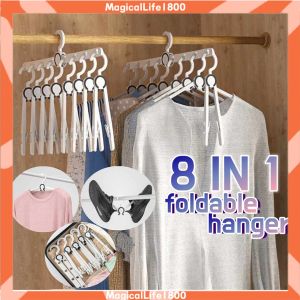 Magic 8 in 1 Clothes  Folding Hanger With Clip Space Saving  Multifunction Drying Rack Retractable Non-slip Closet Storage