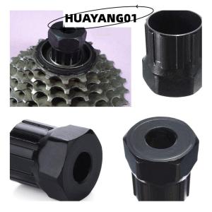 HUAYANG01 [2023 new HOT FASHION] lazlook เครื่องมือถอดแหวนล็อกล้อตุนกำลังสำหรับจักรยาน Shimano