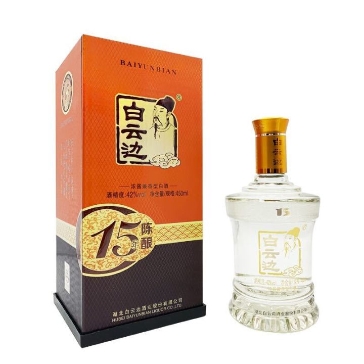 白云边15年12年陈酿42度浓酱兼香型450mL单瓶装15 Year Old