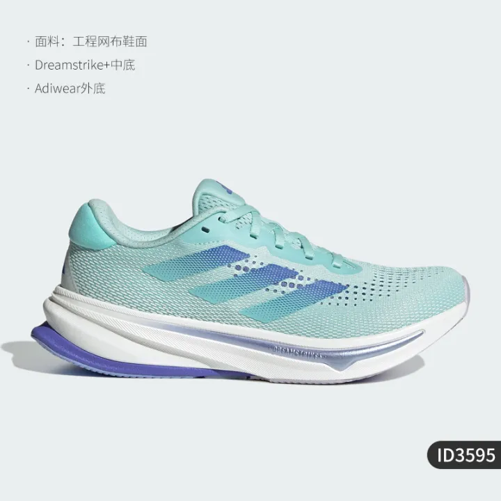 Adidas%20x%C3%A1c%20th%E1%BB%B1c%20m%C3%B9a%20hi%E1%BB%87n%20t%E1%BA%A1i%20m%E1%BB%9Bi%20c%E1%BB%A7a%20ph%E1%BB%A5%20n%E1%BB%AF%20tho%C3%A1ng%20kh%C3%AD%20nh%E1%BA%B9%20b%E1%BB%81n%20Gi%C3%A0y%20ch%E1%BA%A1y%20b%E1%BB%99%20id3595%20-%20Image%206