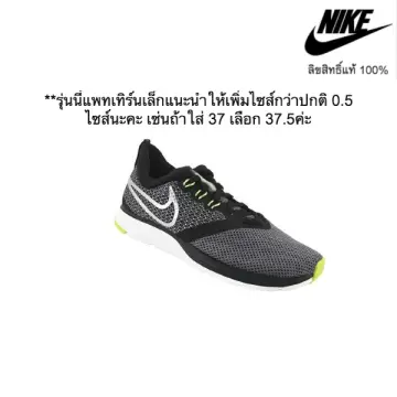 Nike . 2024 Lazada .th