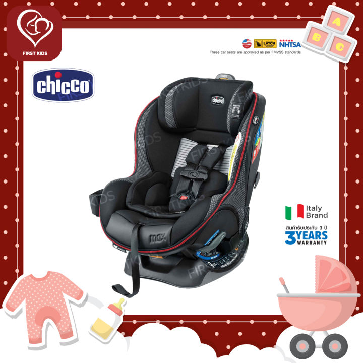 Chicco Nextfit Max Zip Air Car SeatAtmosphere คาร์ซีทที่สามารถนั่งได้