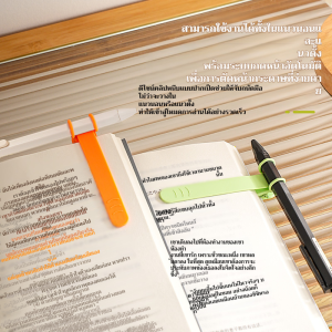 ที่ใส่ลายมือ 3 ชิ้น มัลติฟังก์ชั่น ปากกาอ่านหนังสือ วัสดุซิลิโคน รูปร่างแว่นตา สามารถยืนได้