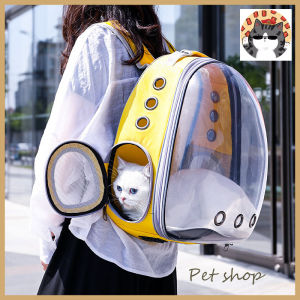 Pet Would กระเป๋าใส่สัตว์ เลี้ยงทรงอวกาศ กระเป๋าใส่แมวและหมาแบบสะพายหลัง มี7สี #C07