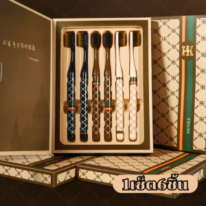 LuckyLife แปรงสีฟันขนนุ่ม 1เซ็ต6ชิ้นพร้อมกล่อง แปรงสีฟันลายคลาสสิค บาง0.01มม.