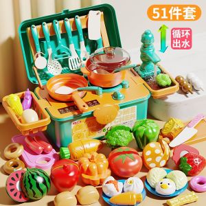 【Storage Box】Mini Kitchen Toys For Girls Simulation Washing Vegetables Cooking Recycled Water Children Day Gift