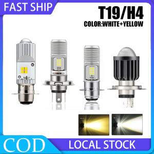 Motorcycle LED Headlight T19 Super Bright HeadLamp Dual Beam LED HeadLamp For Motorcycle Scooter