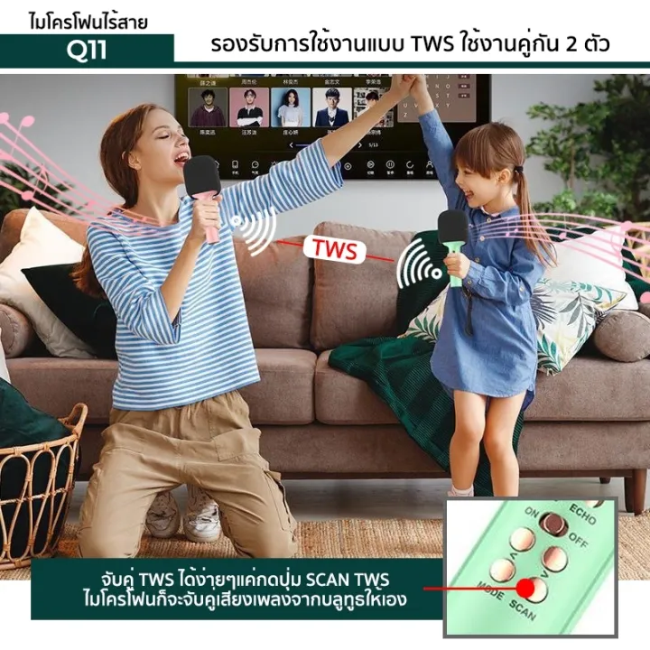 %E0%B9%84%E0%B8%A1%E0%B9%82%E0%B8%84%E0%B8%A3%E0%B9%82%E0%B8%9F%E0%B8%99%E0%B9%84%E0%B8%A3%E0%B9%89%E0%B8%AA%E0%B8%B2%E0%B8%A2%20%E0%B8%A3%E0%B8%B8%E0%B9%88%E0%B8%99%20Q11%20TWS%20%E0%B8%A3%E0%B9%89%E0%B8%AD%E0%B8%87%E0%B9%80%E0%B8%9E%E0%B8%A5%E0%B8%87%E0%B9%80%E0%B8%A5%E0%B9%88%E0%B8%99%E0%B8%84%E0%B8%B2%E0%B8%A3%E0%B8%B2%E0%B9%82%E0%B8%AD%E0%B9%80%E0%B8%81%E0%B8%B0%20Wirless%20Microphone%20HiFi%20Speaker%20%E0%B9%84%E0%B8%A1%E0%B9%82%E0%B8%84%E0%B8%A3%E0%B9%82%E0%B8%9F%E0%B8%99%E0%B8%84%E0%B8%AD%E0%B8%99%E0%B9%80%E0%B8%94%E0%B8%99%E0%B9%80%E0%B8%8B%E0%B8%AD%E0%B8%A3%E0%B9%8C%20%20%5B3%E0%B8%AA%E0%B8%B5%20%E0%B8%94%E0%B8%B3/%E0%B9%80%E0%B8%82%E0%B8%B5%E0%B8%A2%E0%B8%A7/%E0%B8%8A%E0%B8%A1%E0%B8%9E%E0%B8%B9%5D%20-%20Image%204