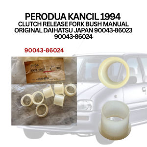 PERODUA KANCIL 1994 CLUTCH RELEASE FORK BUSH MANUAL ORIGINAL DAIHATSU JAPAN 90043-86023 90043-86024
