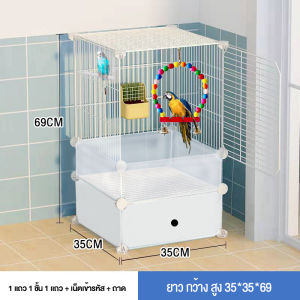 กรงนก กรงนกขนาดใหญ่ กรงชูการ์ กระกระรอก กรงนี้เหมาะสำหรับนกทุกชนิดและสัตว์เลี้ยงฟันแทะอื่นๆ ขนาด 46x36x95 cm(Only includes cages)