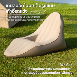 TANLOOK โซฟาเป่าลม โซฟาเป่าลมมิน ในร่ม กลางแจ้ง สามารถพับเก็บได้ พกพาสะดวก สําหรับตั้งแคมป์กลางแจ้ง