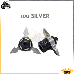 ฝาครอบเพลาหน้าฟลายวีล กันล้มเป๊กล้อหน้า ลื่นไหลดีมาก ทนทานต่อแรงกระแทกสูง ติดตั้งง่าย กระชับพอดี