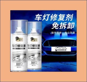 ☄️Car Headlight Polishing Agent Scratch Remover for Headlight Strong Adhesion Headlight Refurbishment Tool☄️