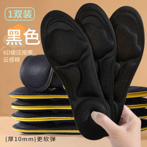 [Free Shipping] High-Speed 5D Sports Ultra-Soft High-Heel Insoles Shock-Absorbing Pain-Relieving Sweat-Absorbing Odor-Resistant Thickened Soft Soles