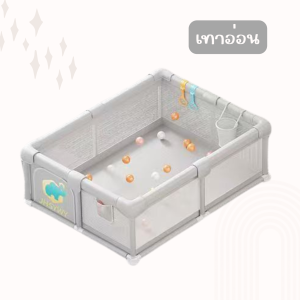 พร้อมส่งจากไทย คอกกั้นเด็กผ้าตาข่าย ประตูซิปรูด 6 ฟุต เสริมนวมกันกระแทกรอบด้าน คุณภาพดีมาก แถมห่วงเกาะยืน