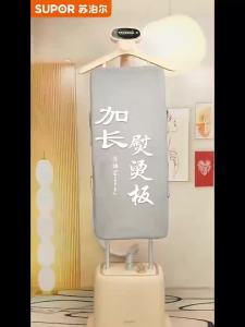 Hanging Standing Iron Steamer Garment Steamer Clothes Steamer Dry Iron Steamer Hanging Household Large Steam Double Rod High Power