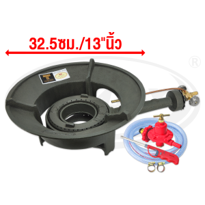 Gmax เตาแม่ค้า เตาอาหารตามสั่ง เตาฟู่ เตาแรงดันสูง รุ่นKB-Series