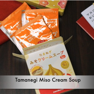 MARUKOME TAMANEGI MISO CREAM SOUP 3/6S ซุปครีมมิโซะหัวหอมกึ่งสำเร็จรูปชนิดผง 3/6เสิร์ฟ (MARUKOME)
