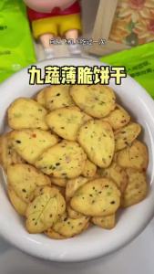 500g/蔬菜饼干BIBIZAN Vegetable Biscuits - Less Oil & Healthy (Crispy Snack Family Treat Large Pack Halal)