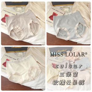 TriumphˉHigh stretch comfortable solid color cotton crotch womens seamless breathable mid-waist briefs