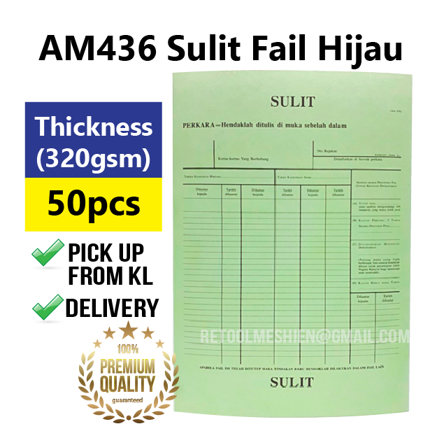 FAIL SULIT HIJAU AM436 50pcs [320gsm] Fail Sulit Hijau Lipat/Kulit Fail Sulit Hijau