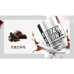 🔥Best Seller🔥Vanilla Flavor Chocolate Flavor Whey Fitness Muscle Gaining Powder Protein Powder 450g 1000g 1600g 2250g  香草味 巧克力味乳清健身增肌粉 蛋白粉450g 1000g 1600g 2250g
