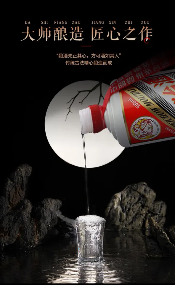 4 Bottles KweiChow Moutai Flying Fairy ( 2024) - 53% feitian