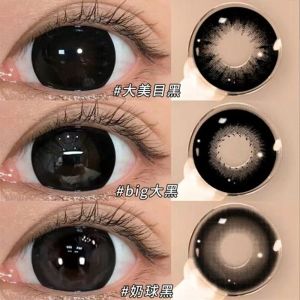 Fashion Glasses 6 Months (Included) Colored Eyes With Power(1 Pair)Naturally Enlarge Your Eyes Hot Sale Big Eyes 千漫新款半年抛big大黑Glasses 14.5大直径自然学生素颜 眼镜