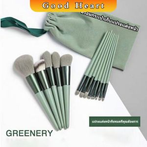 J.D. ชุดแปรงแต่งหน้า ขนนุ่ม แปรงอายแชโดว์ แปรงรองพื้น ชุดมี 13 แปรง makeup brush