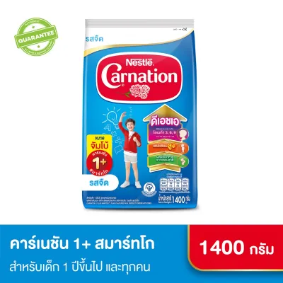 [นมผง] คาร์เนชัน 1+ สมาร์ทโก สูตรผสมใยอาหาร รสจืด ขนาด 1400 กรัม Carnation 1+ SmartGo Plain Flavoured Milk Product Powder with Fiber 1400g