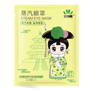Steam eye mask relieves eye fatigue shading eyes self-heating eye patch promoting sleep disposable eye mask/蒸汽眼罩缓解眼疲劳,底纹,自加热眼罩,促进睡眠,一次性眼罩