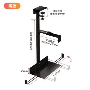 Under Desk PC Tower Holder No-Drill Hanging Mount Adjustable Heavy-Duty Steel Support Rack Under-Table Organizer for Computer