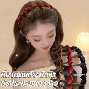 เครื่องประดับผมทรงหัวกะโหลกสูงสำหรับผู้หญิงที่ขี้เกียจในฤดูหนาว ผมหยักศก ผมหัก ที่คาดผมประดับเพชรแวววาว