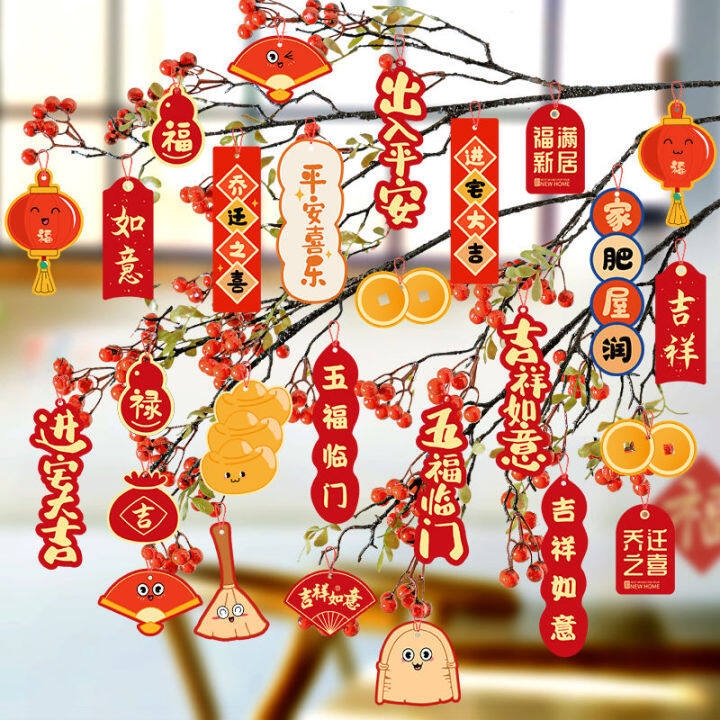  44Pcs Happy Chinese New Year Decorations 2024 Hanging