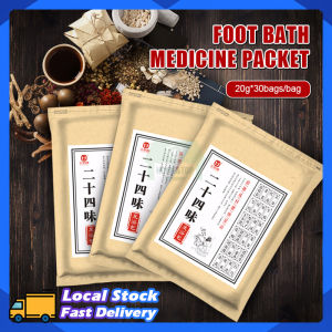 30Bags Foot Bath Bag 24 Herbals Wormwood Foot Spa Improve Sleep Detoxification Relief Foot Soak Health Foot SPA Chinese Medicine Soak Pack