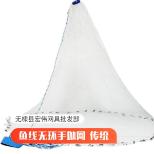 Fishing Cast Net with Heavy Duty Sinkers Weights Professional Casting Net for Fishing Throw Cast Net 3/8inch Mesh Size