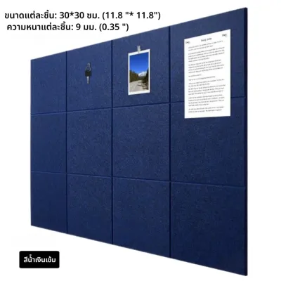 แผ่นเก็บเสียงห้อง30x30x0.9cm โฟมซับเสียง แผงซีลประตูแผ่นฉนวนกันเสียงรบกวนมีกาวในตัว3Dของตกแต่งผนัง