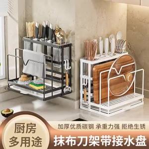 SXH Multifunctional kitchen rack household countertop storage rack for pot lids chopsticks and cutting boards