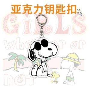 史努比周边亚克力钥匙扣挂件 包包挂件Snoopy Surrounding Acrylic Keychain Pendant Bagxianfen
