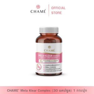 CHAME Mela Klear Complex อาหารเสริม (30 แคปซูล) 1 กระปุก [EXP 20/07/2026]