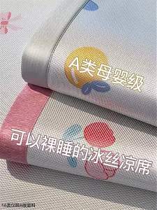 Casdir  KISS DEAR Ice Silk Mat Mattress Soft Mat Baby Single Bed Sheet Dormitory Three-Piece Set Foldable Fitted Sheet hine Washable Summer