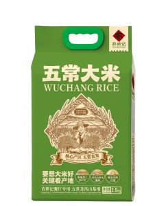 NongGengJi Wuchang Rice - 2.5Kg