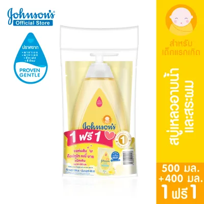 [แพ็คคู่ 1+1] จอห์นสัน เบบี้ ครีมอาบน้ำและสระผมเด็ก 500 ML + ถุงเติม 400 ML Johnsons Baby Top To Toe Baby Wash and Shampoo 500 ml. + Refill 400 ML( แชมพูเด็ก ยาสระผมเด็ก สบู่อาบน้ำเด็ก top to toe ผิวแพ้ง่าย ผิวแห้ง )