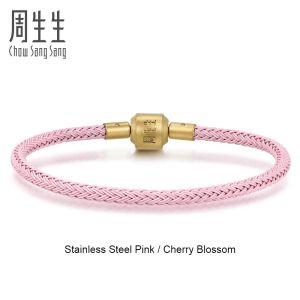 Chow Sang Sang 周生生 New Shades Charme Charm Bracelet Cuff (3mm) Cherry Blossom / Pink x 17cm [DO NOT BUY]