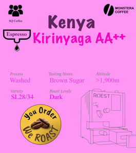 Single Origin Espresso Roast Coffee Beans - Whole Beans (300g)