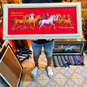 กรอบรูป ม้า ภาพม้า ม้ามงคล ม้าแปดเซียน ภาพเสริมฮวงจุ้ย มั่ง มี ศรี สุข ร่ำรวย ของขวัญ ของที่ระลึก จัดฮวงจุ้ย แต่งบ้านฮวงจุ้ย ฮวงจุ้ย