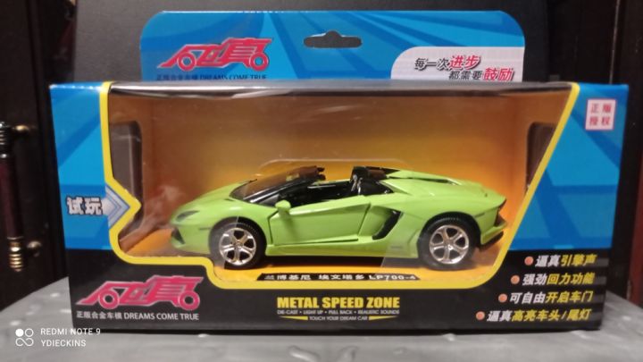LAMBORGHINI AVENTADOR LP700-4 Roadster Diecast MSZ Mobilan Green